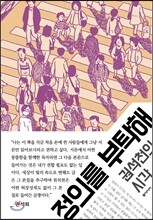 상품명