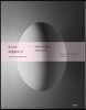 미디어 비평용어 21