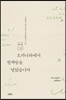 오키나와에서 헌책방을 열었습니다