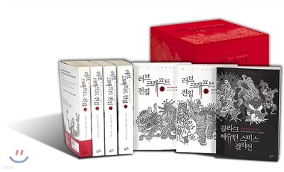 러브크래프트 전집 세트