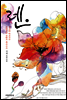 렌 01