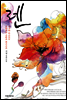 렌 02