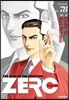 ZERO 제로 78