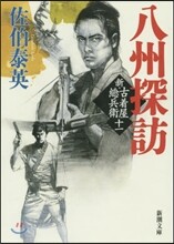 상품명