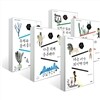고전이 건네는 말 세트