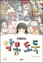 상품명