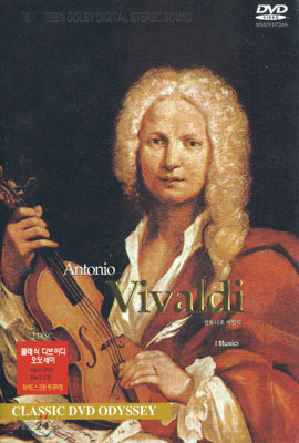 Antonio Vivaldi 안토니오 비발디 (2disc)