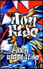 Joy Ride