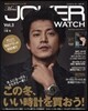 Men’s JOKER WATCH 3