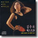김추자 - 베스트 20