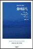 출애굽기