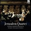 Jerusalem Quartet 예루살렘 현악 사중주단이 연주하는 낭만주의 사중주 작품 (Romantic Quartets & Quintets - Schubert / Schumann / Brahms)