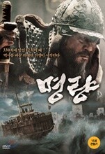 명량 일반판 (1Disc)