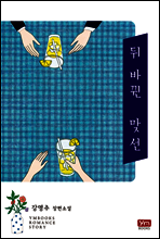 상품명