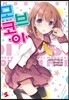 모브코이