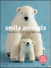 Smile animals 스마일 애니멀스