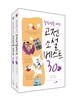 고전소설 베스트 30 세트