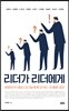 리더가 리더에게