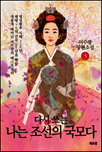 상품명