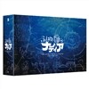 신비한 바다의 나디아 (전편 박스세트 7Disc) : 블루레이