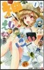 神えしにっし 1