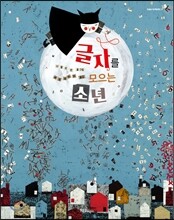 상품명