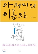 상품명
