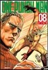 원펀맨 ONE PUNCH MAN 8