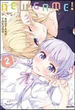 NEW GAME! 뉴 게임 2