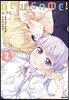 NEW GAME! 뉴 게임 2