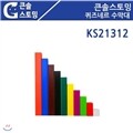 [큰솔스토밍]KS21312 큰솔스토밍 퀴즈네르 수막대