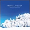 윈터 컬렉션 (Winter Collection)