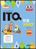 오즈 ITQ 한글 2007
