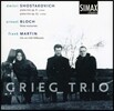 Grieg Trio 쇼스타코비치 / 마르탱: 피아노 삼중주 / 블로흐: 세 개의 녹턴 (Bloch / Martin / Shostakovich: Piano Trios)
