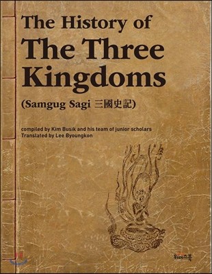 The History of The Three Kingdoms