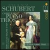 Vienna Piano Trio 슈베르트: 피아노 삼중주 전집 1 - 삼중주 2번 (Schubert: Complete Piano Trios Vol.1 - D.929)