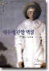 배우에 관한 역설