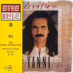 (BMG 베스트 팝 시리즈 30) Best Of The Best Yanni - Devotion