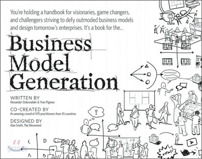 [염가한정판매] Business Model Generation