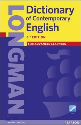 [염가한정판매] Longman Dictionary of Contemporary English 6