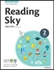 Reading Sky 리딩스카이 Level 2