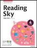 Reading Sky 리딩스카이 Level 4