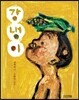 강냉이