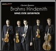 Prazak Quartet / Raphael Severe 브람스 / 힌데미트: 클라리넷 오중주 (Brahms / Hindemith: Clarinet Quintets Op.115, Op.30) 라파엘 세베르, 프라작 사중주단