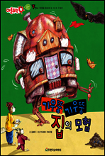 상품명