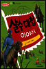 애플수학 38 살수 대첩 이야기