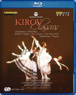 Kirov Ballet 키로프 클래식스 (Kirov Classics)