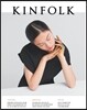 킨포크 KINFOLK (계간) : vol.18