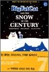 Big Fat Cat and the Snow of the Century - Big Fat Cat 시리즈 Part 7