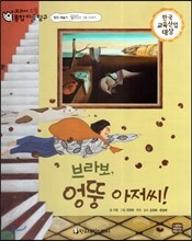 상품명